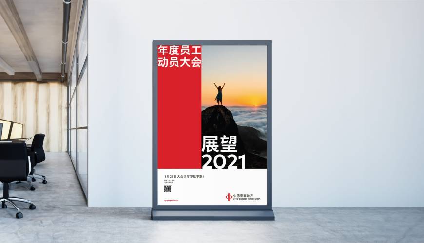 都兰县优秀的包装设计工作室